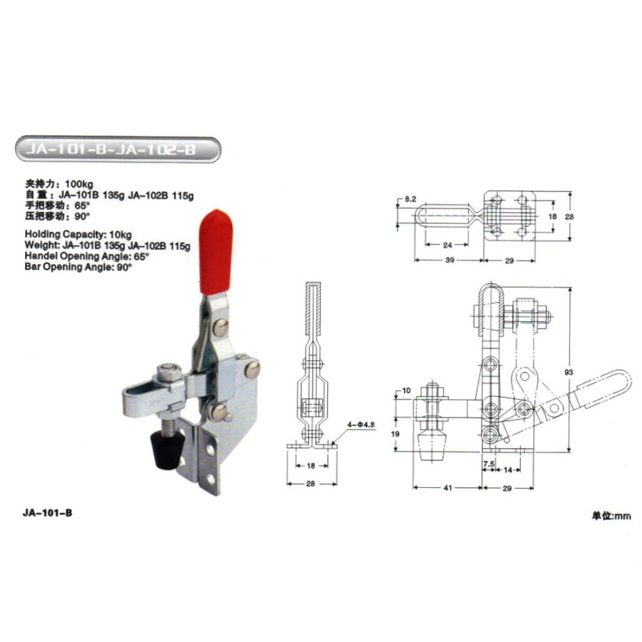 JA-101-B Vertical Hold Down Clamp JOINTCH