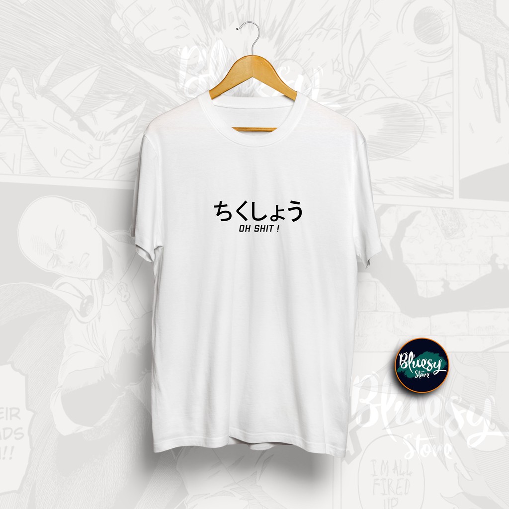 Kaos CHIKUSHO ちくしょう OH SH*T KAOS KATA JEPANG Chikuso / KAOS JAPANESE CULTURE DISTRO ANIME