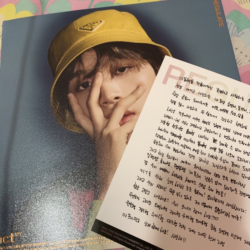 NCT 127 Regulate album cover Haechan