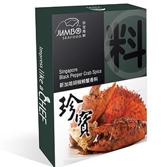 

Favorit] Jumbo Singapore Black Pepper Crab Spice