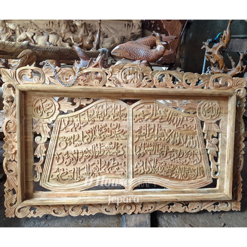 Kaligrafi Ayat Kursi Kayu Jati
