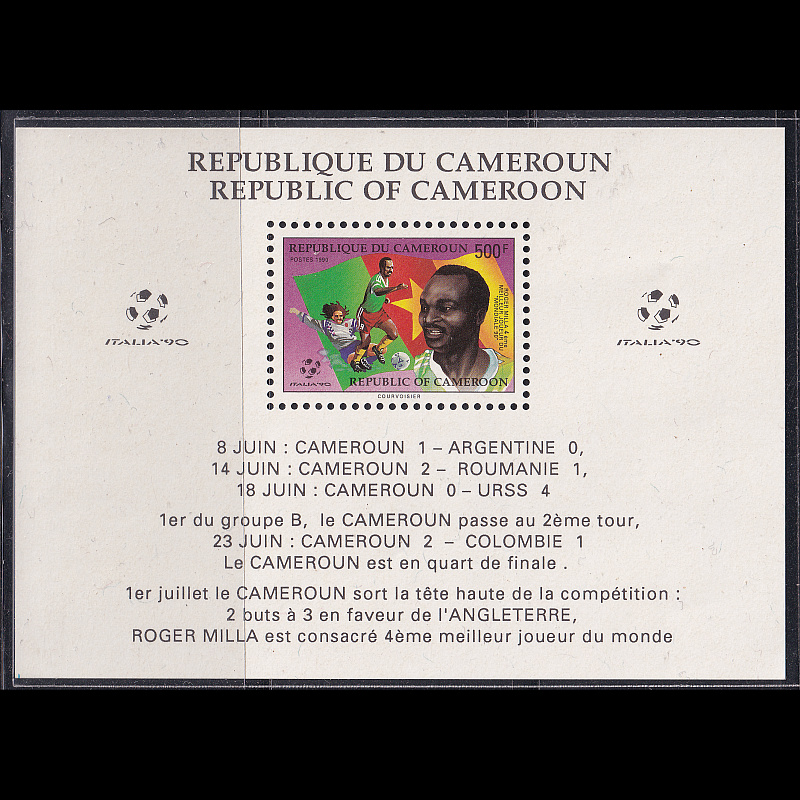 

Prangko Cameroon 1990 - Football World Cup - Italy