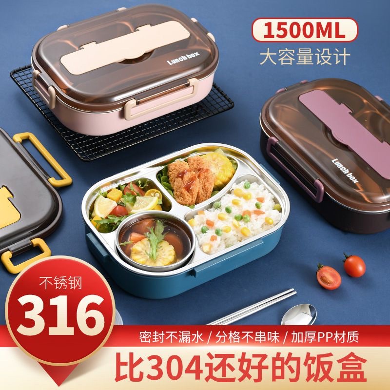 316 Lunch Box 1500 ML Kotak Makan Kotak Bekal Berkualitas Stainless Steel