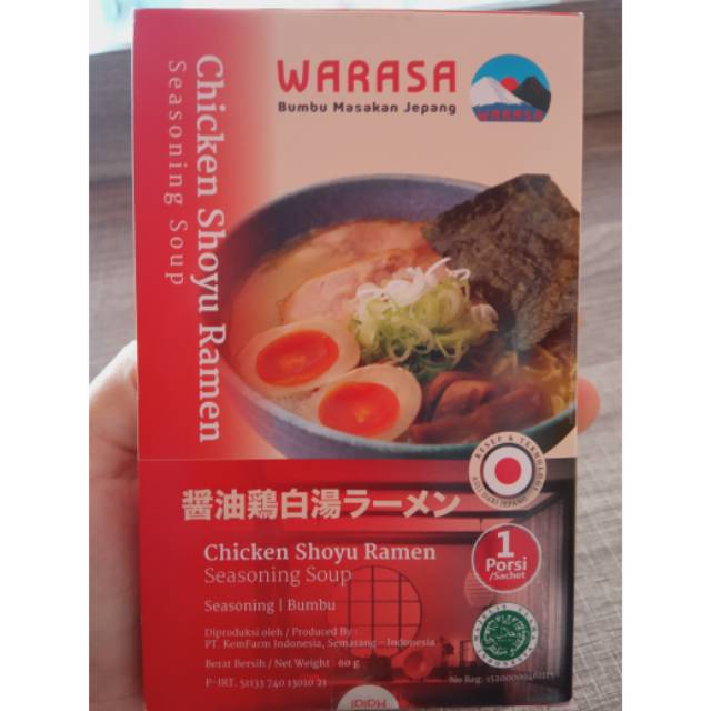 

Warasa Chicken Soyu Ramen 60 gram
