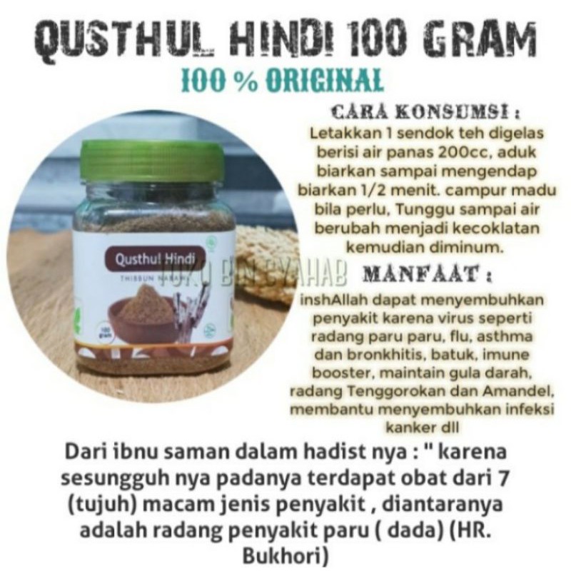 Qusthul Hindi Kustul Hindi Kayu India Qist Al Hindi Ori