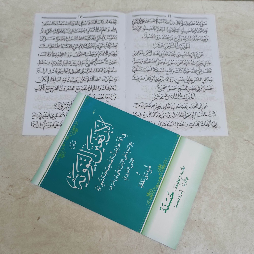 kitab hadits arbain nawawi KITAB ARBAIN AN NAWAWI Maju nabawi