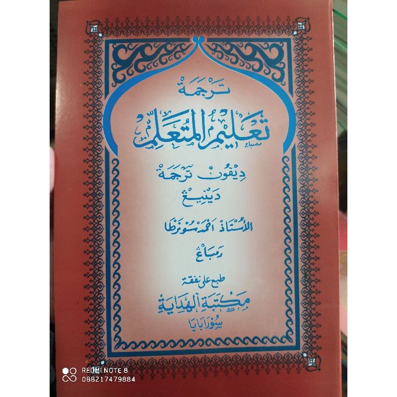 Kitab Taklim Mutaalim Jawa / Ta'lim Muta'alim Jawa Pegon Makna