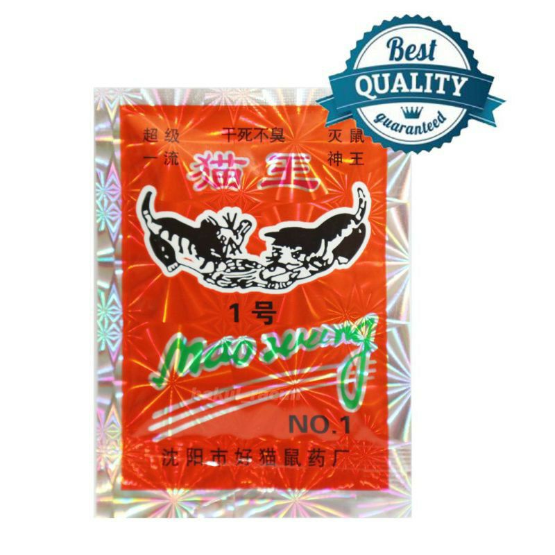 Racun Tikus Beras Mao Wang hologram-barcode original 100% Import China