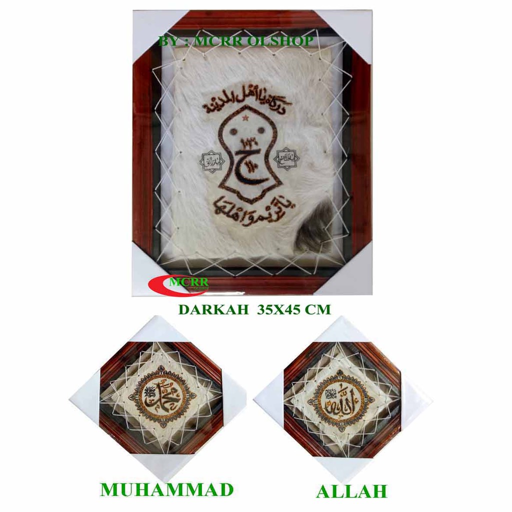 KALIGRAFI 3in1 DARKAH&amp; ALLAH-MUHAMMAD