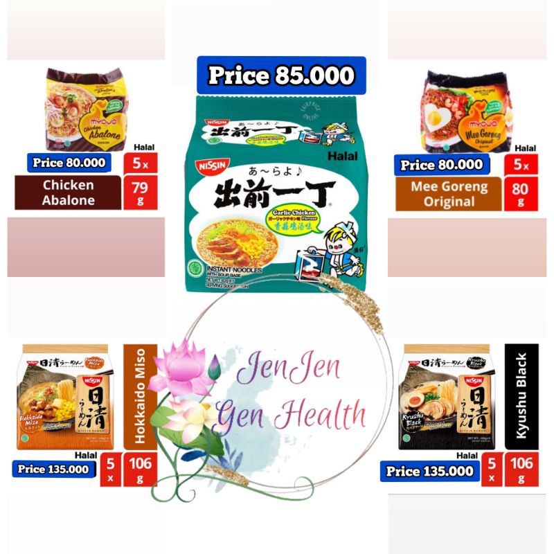 

HOKKAIDO MISO, TOKYO SHOYU, KYUSHU BLACK