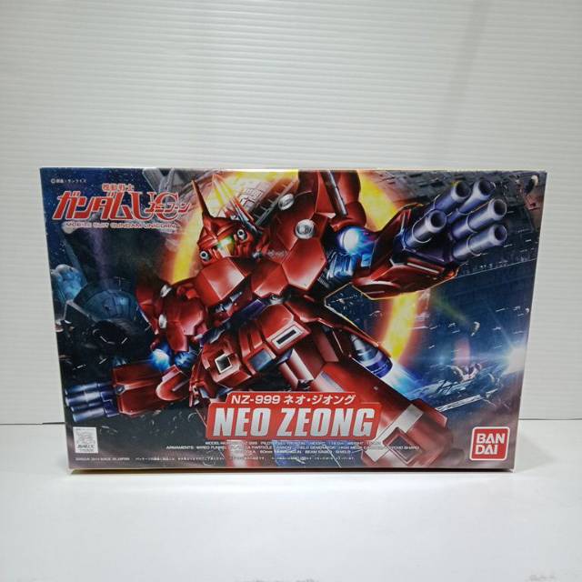 Gundam BB NEO ZEONG