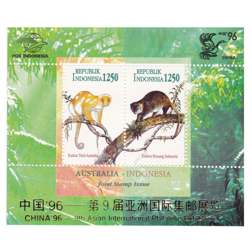 

Perangko China Tiongkok Joint Stamps Australia-Indonesia Kuskus (1994)