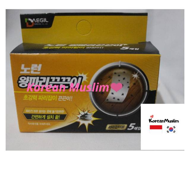 

Murah!! Korean double tape anti lalat!!!