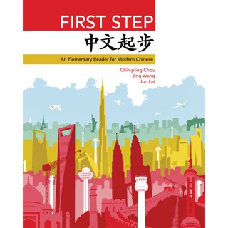 Belajar Bahasa Mandarin First Step An Elementary Reader for Modern Chinese