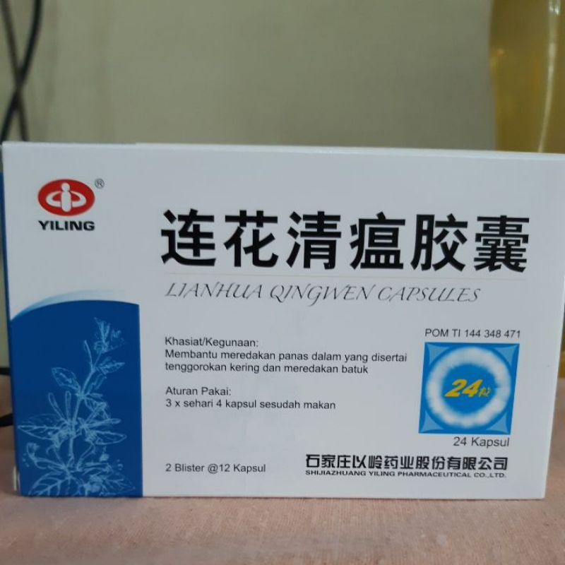 LianHua Qingwen Capsule
