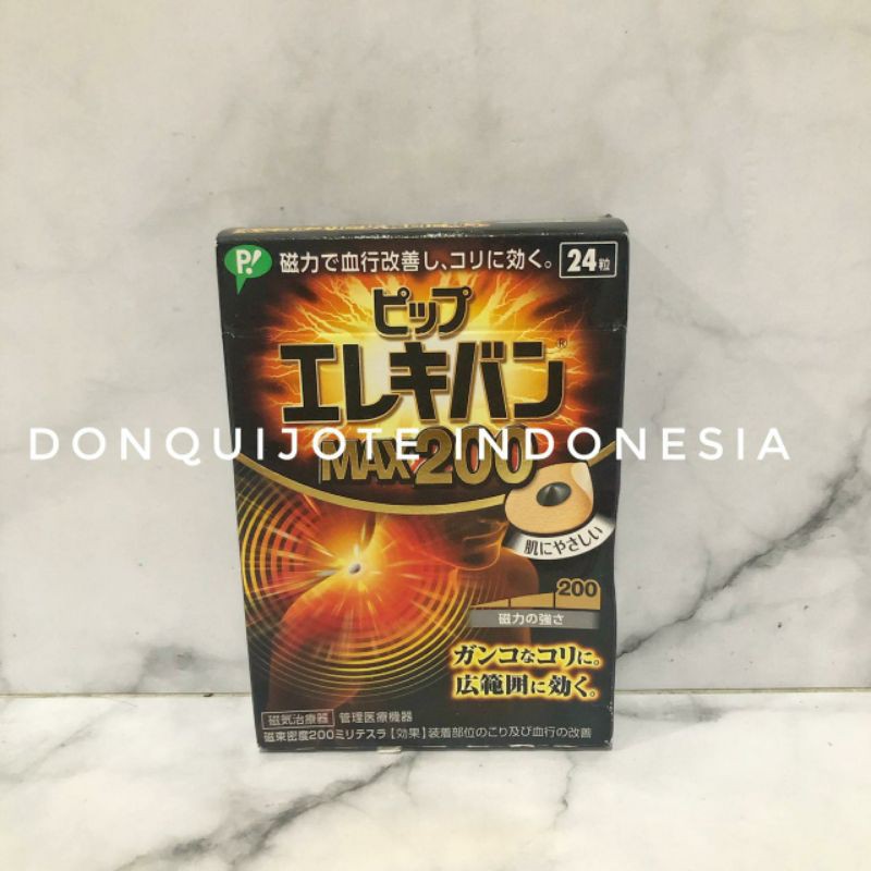 Pip Elekiban 24Pcs Koyo Magnet Jepang