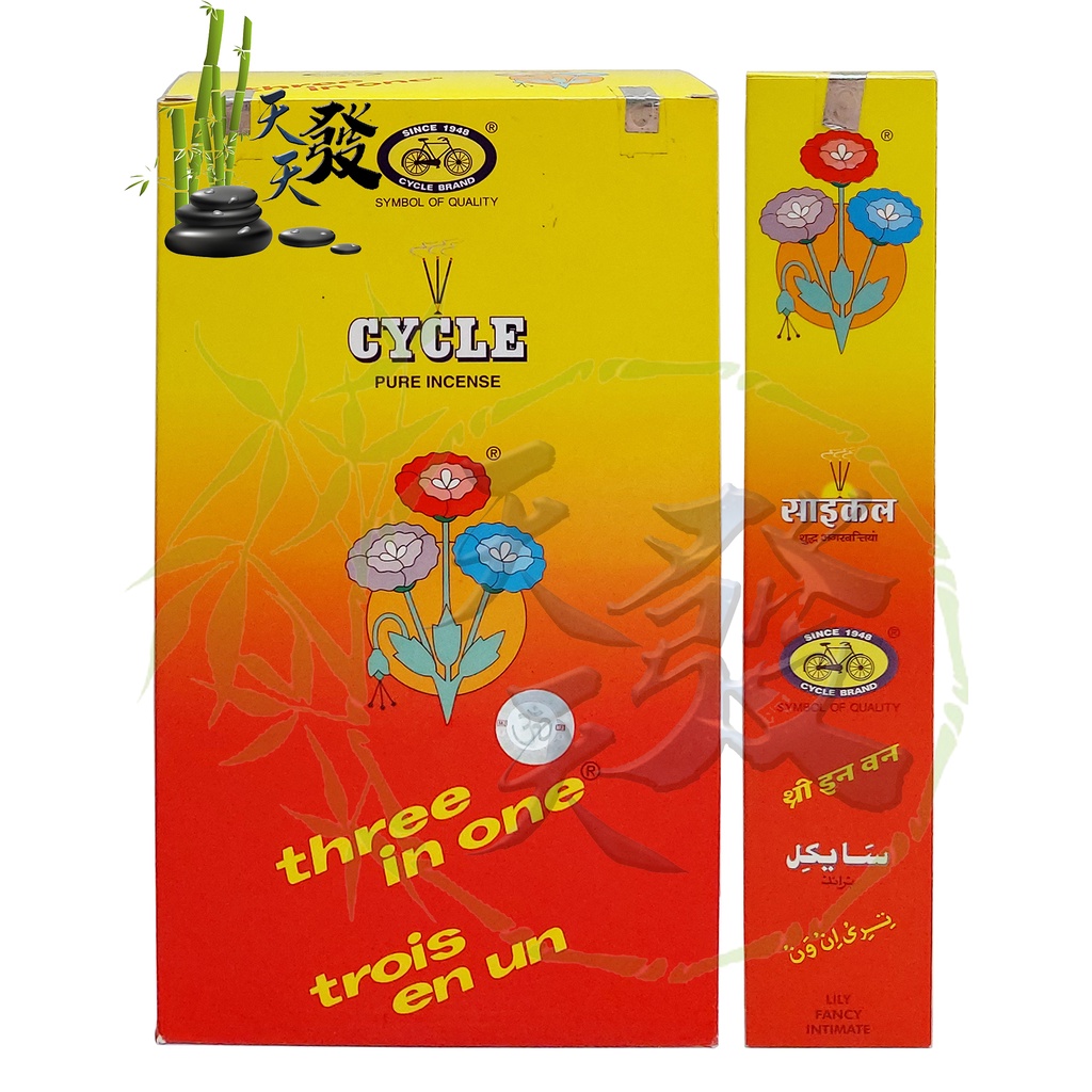 Hio Cycle 3IN1Sepeda/Dupa Cycle/Dupa Sepeda/Hio wangi/Dupa wangi Panjang Murah