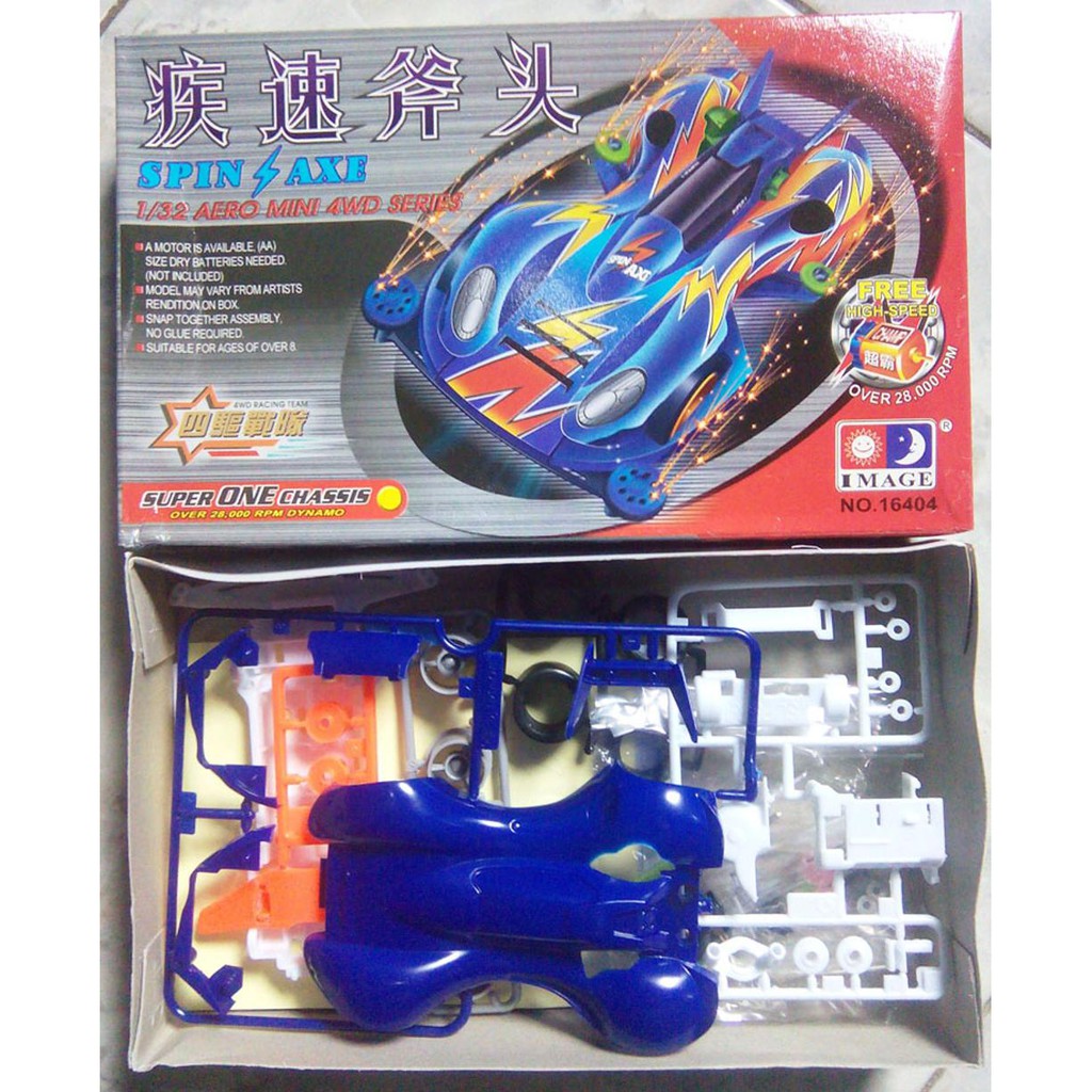 Tamiya Spin-Axe Super One Chassis Merk Image