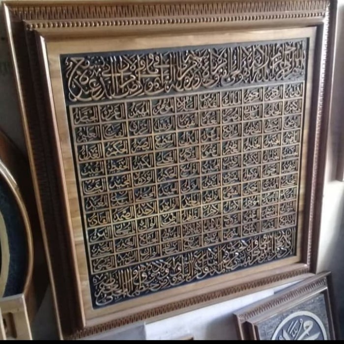 Seni kaligrafi asma'ul husna persegi