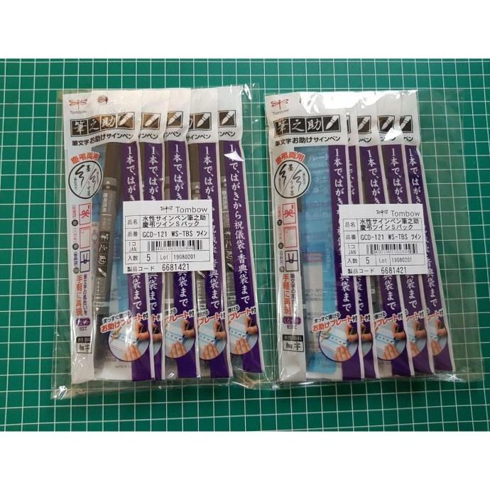

[[COD]] Tombow Fudenosuke Brush Pen Twin Tip TERLENGKAP Kode 199