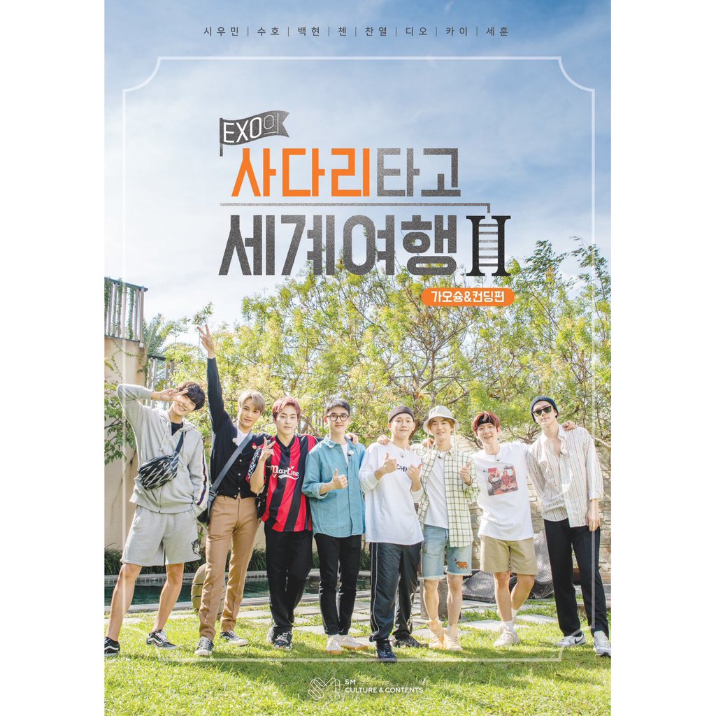 [VARIETY SHOW] EXO Ladder's Season 2 + Unreleased Cut
