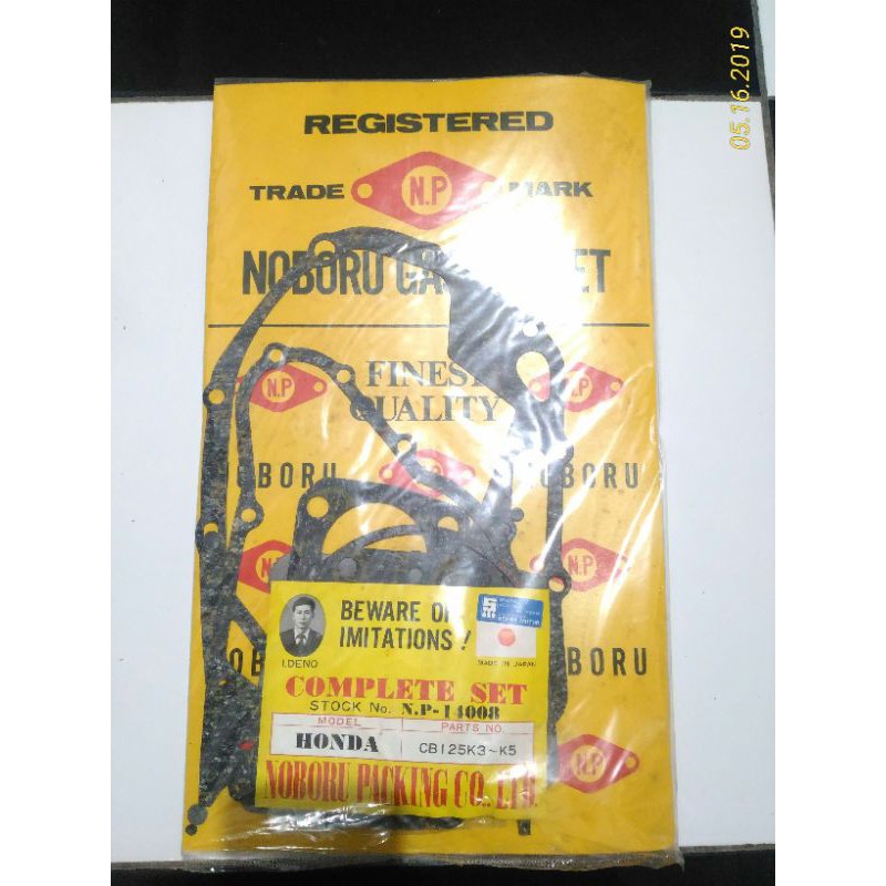 Packing Set - Full Set Gasket Honda CB125 TWIN