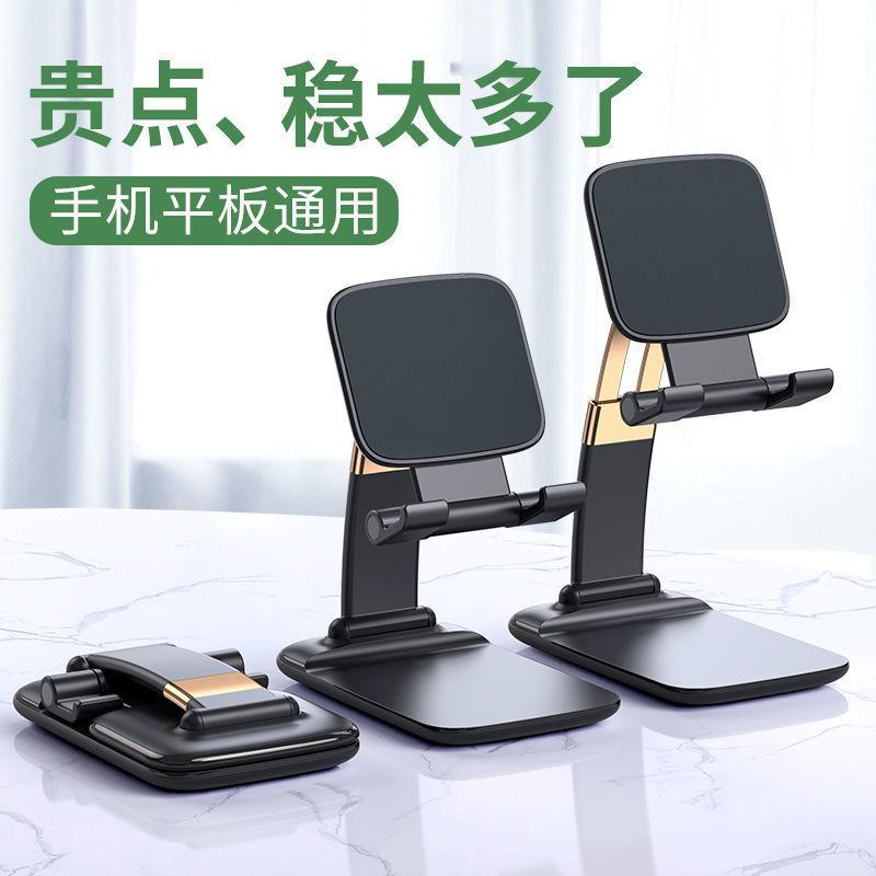 Dp Holder Hp Premium Desk Phone Holder Stable Stand