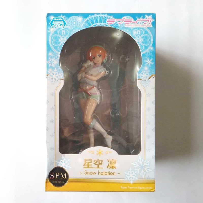 PVC Figure - Rin Hoshizora (BIB)