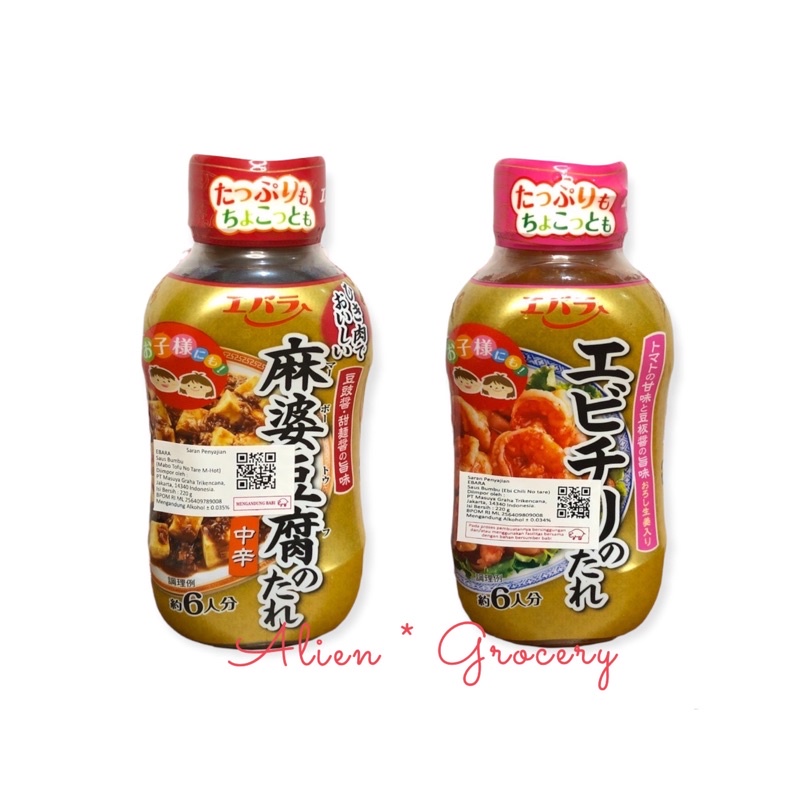 EBARA Mabo Tofu No Tare Chukara Ebi Chili No Tare 220gr