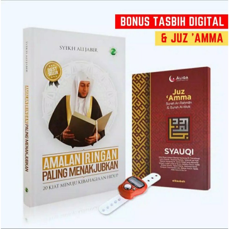 Download 74+ Contoh Surat Surat Ar Rahman Syekh Ali Jaber Gratis