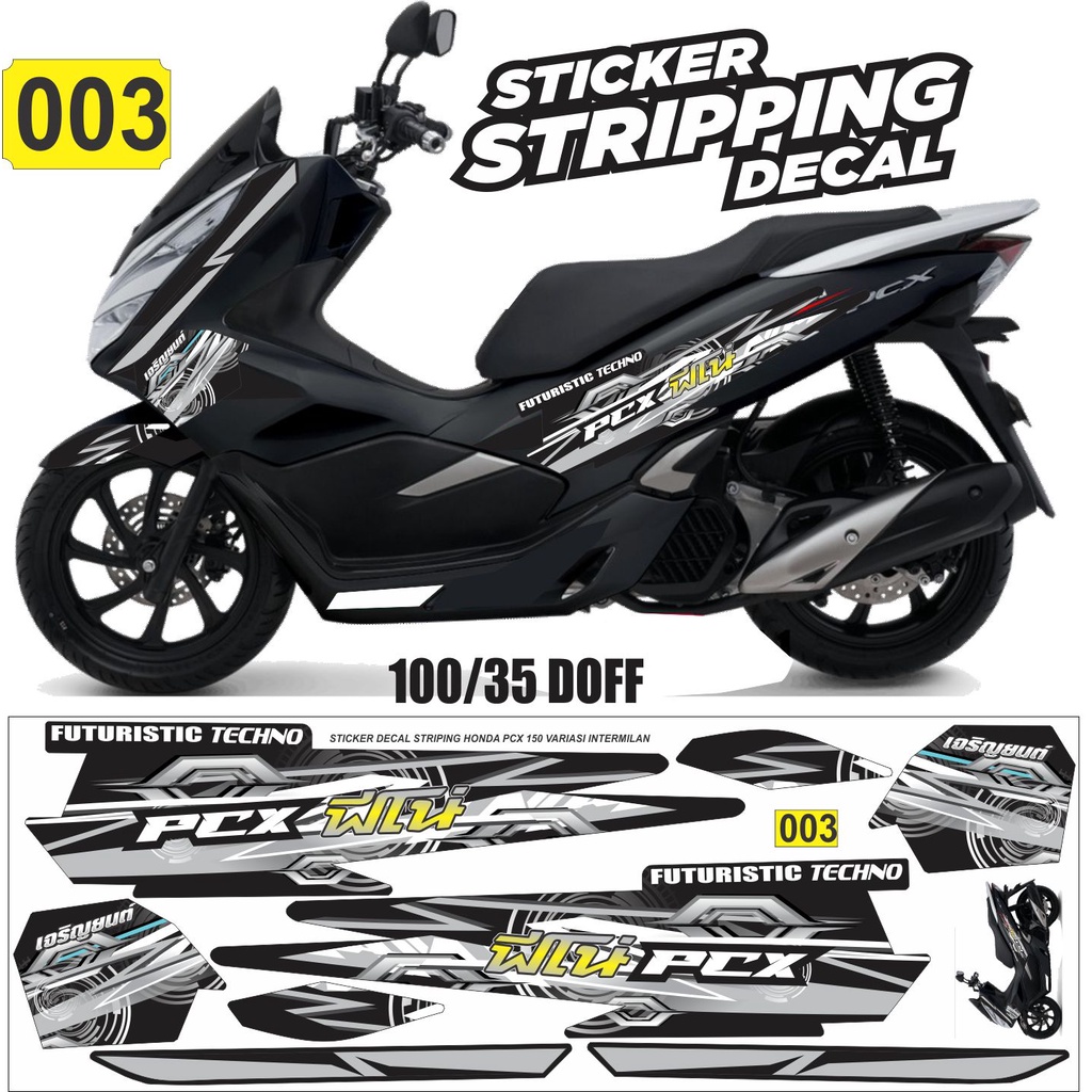 Sticker decal striping honda pcx 150 variasi semua ready packing aman