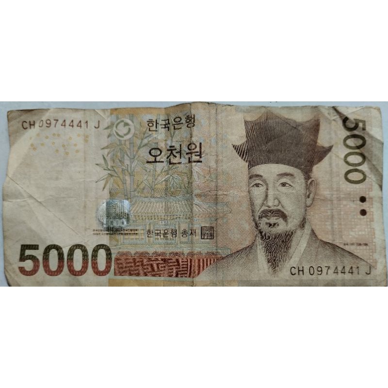 uang kuno,koleksi mata uang asing,Uang korea lama