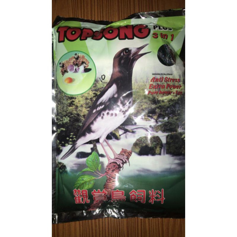 TOPSONG COKLAT / KUNING VOER PAKAN BURUNG