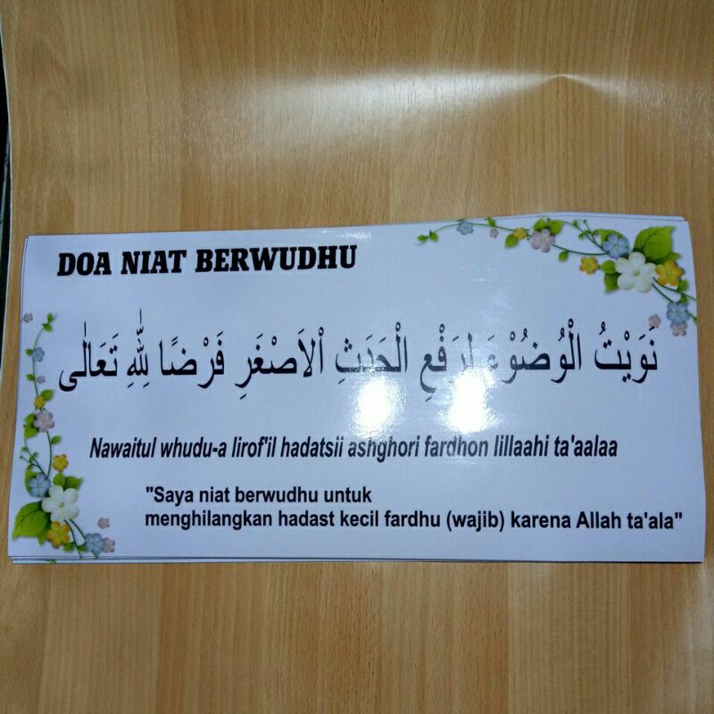 stiker doa niat berwudhu