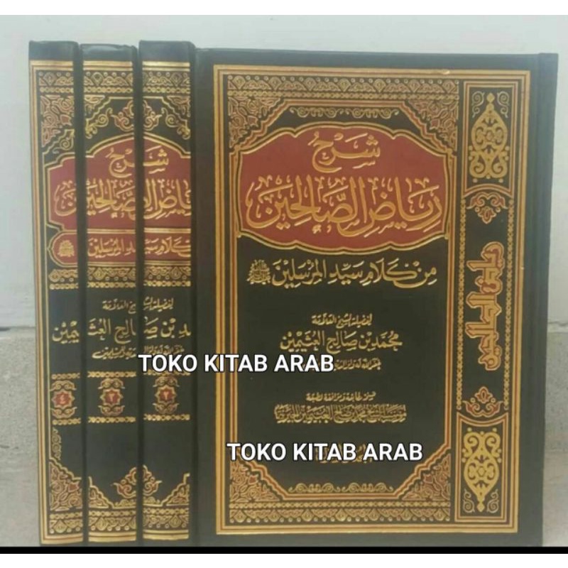 شرح رياض الصالحين Syarah riyadhus sholihin riyadhus shalihin