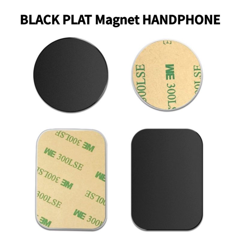 Universal Black Metal Plate Plat for Magnetic Car Mount Phone Holder