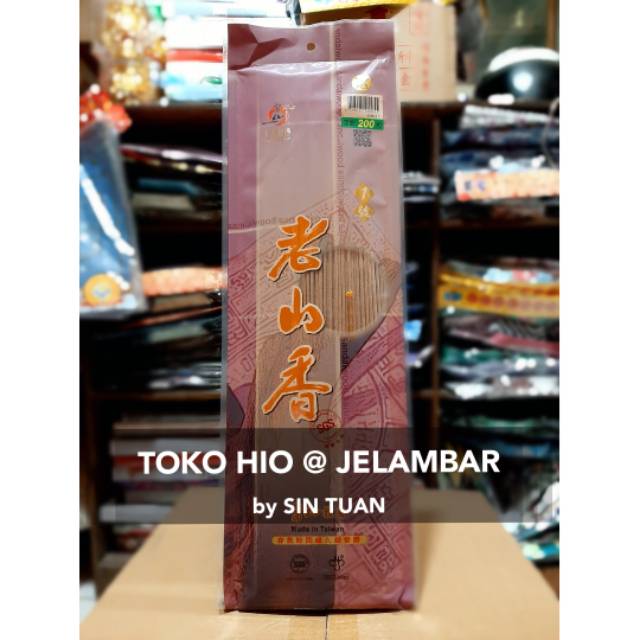 Hio Cendana Taiwan no.1