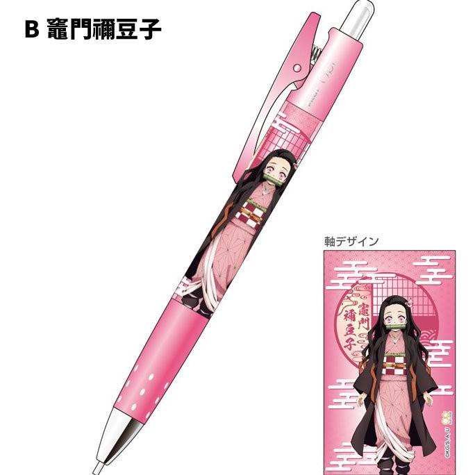 

[COD] Pilot Opt Shaker Demon Slayer Mechanical Pencil 0.5mm Limited Edition FREE ONGKIR Kode 283