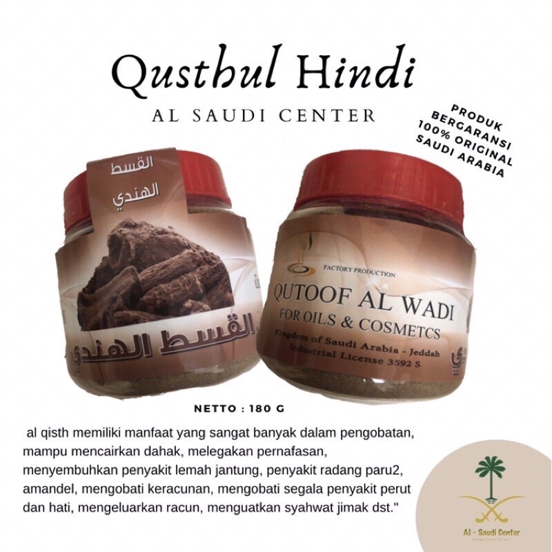 

Qusthul Hindi / Qist alhindi / Kayu India / Qustul Hindi Al Wadi Asli Saudi