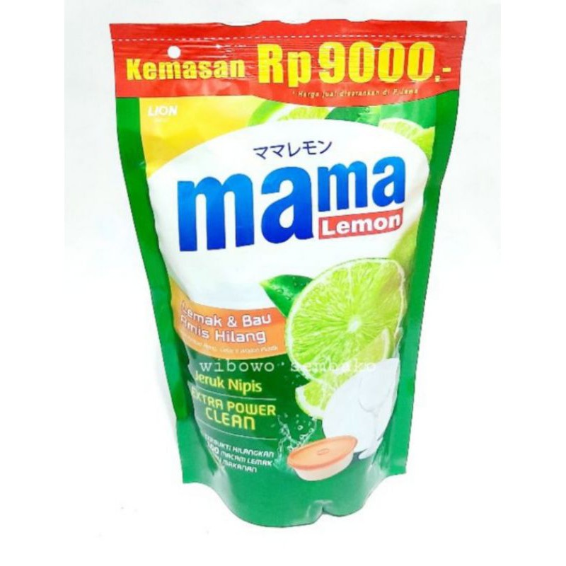 Jual Mama Lemon Ml Shopee Indonesia