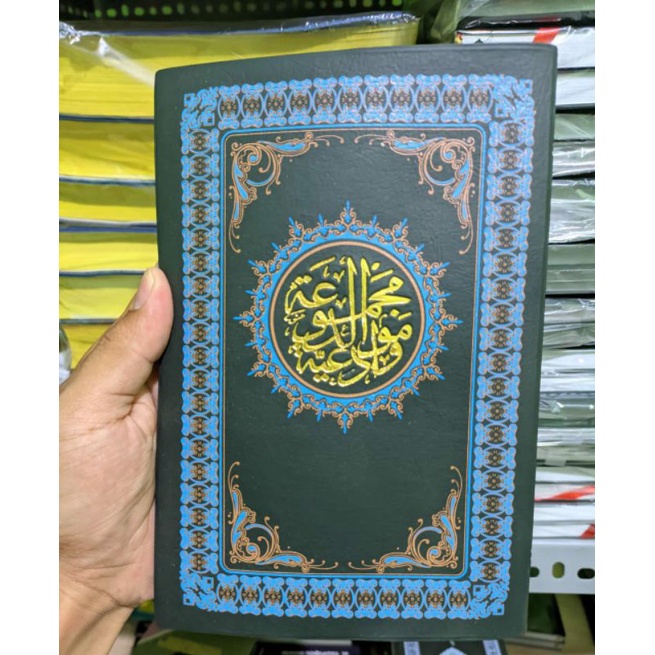 Majmu Maulid Diba Maulid Barzanji Kumpulan Sholawat dan Qosidah Ukuran Besar A5