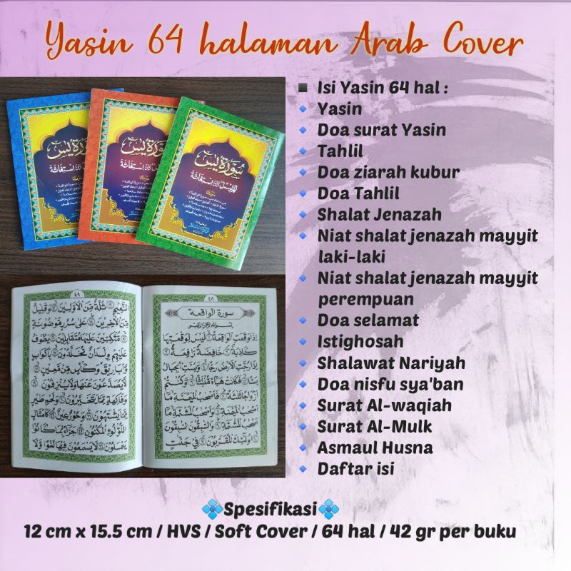 Surat Yasin tahlil dan istighosah arab 64 halaman cover