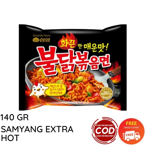 SAMYANG AYAM &amp; EXTRA HOT 140 GR