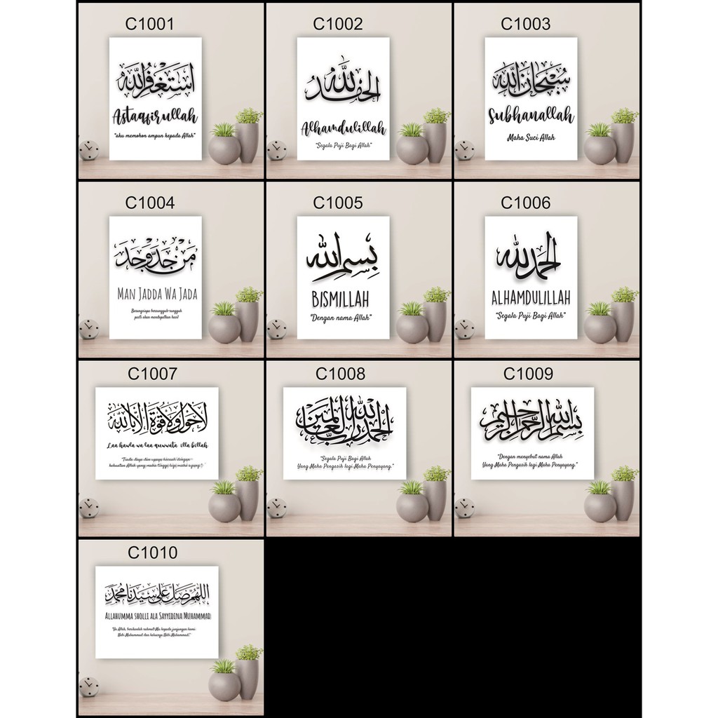 Frame Hiasan Dinding Aesthethic Wall Decor Minimalis Pajangan Rumah Dekorasi Poster Quotes Islami Kaligrafi 3D Kayu Tebal  20 x 30 - 30 x 40