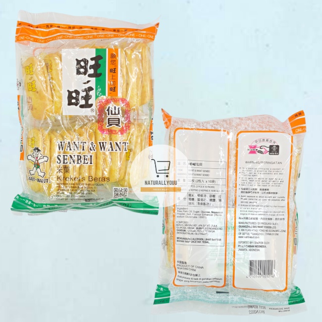 Want Want Senbei Rice Crackers / Krekers Beras Asin Gurih 96gr / 56gr