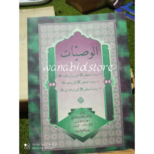 kitab washiyat kitab kuning makna petuk