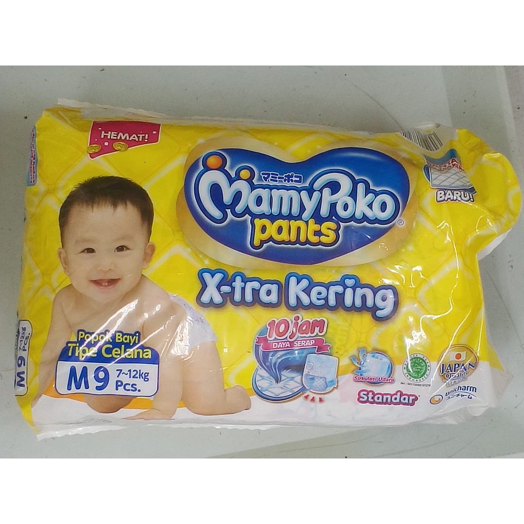 MAMY POKO PANTS STANDARD M-9