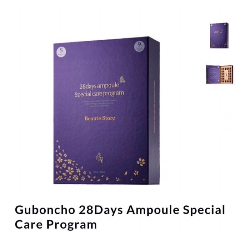 UGB - GUBONCHO 28 DAYS AMPOULE ORIGINAL KOREA