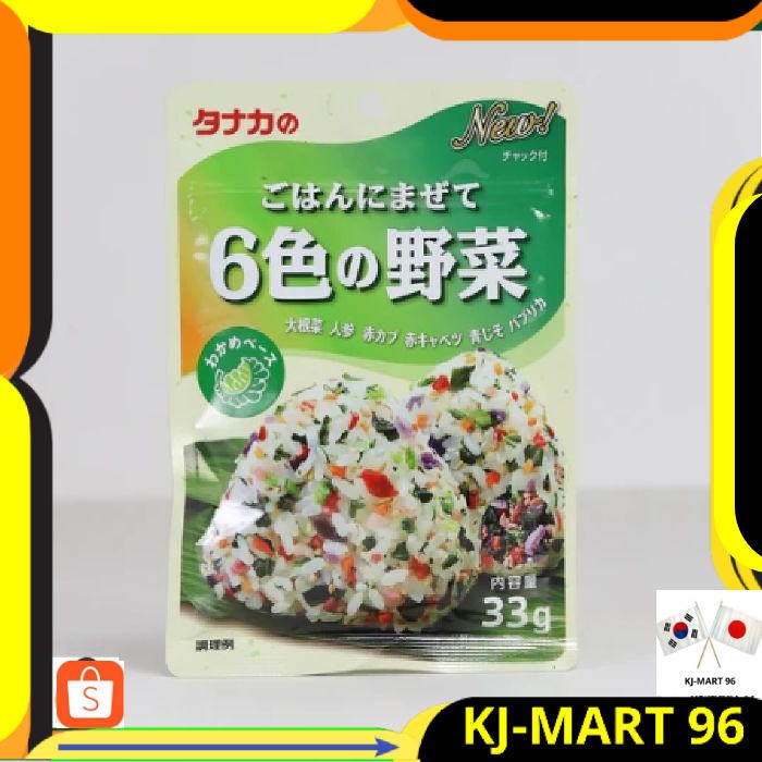 

MAKANAN JEPANG BUMBU TANAKA 6 VEGETABLE FURIKAKE RICE SEASONING 33 GR