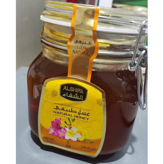 

MADU ALSHIFA 1KG